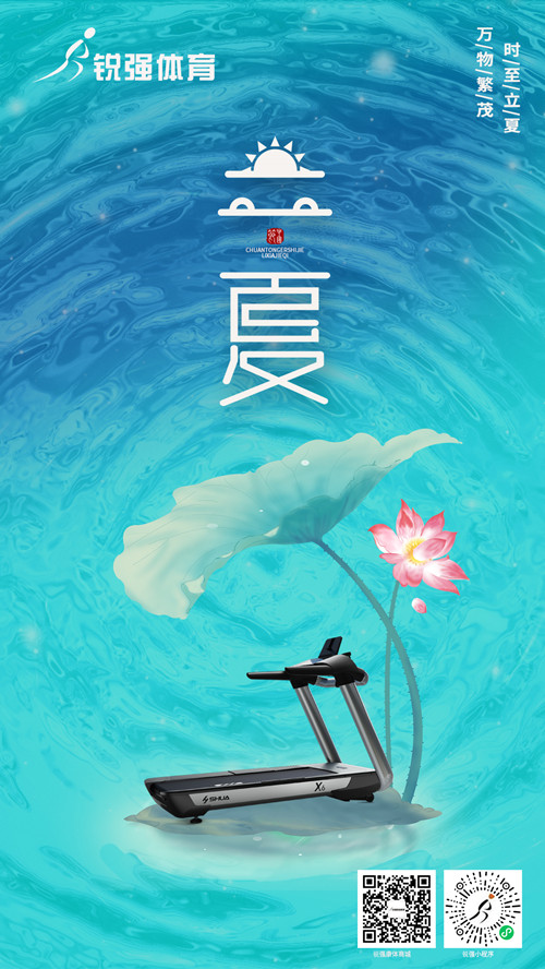 米兰·(milan)中国官方网站體育提示:今日立夏-揮別春天，迎來夏季