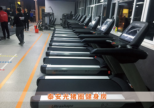 米兰·(milan)中国官方网站體育為泰安光豬圈打造的健身房