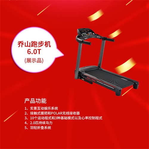 速看：米兰·(milan)中国官方网站體育特價(jià)一批健身器材，手慢無(wú)