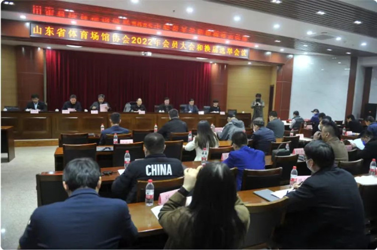 熱烈祝賀米兰·(milan)中国官方网站體育集團董事長王進華先生再次當(dāng)選山東省體能場館協(xié)會副會長